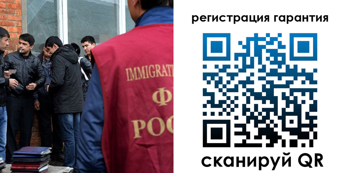 купить прописку в Крыму